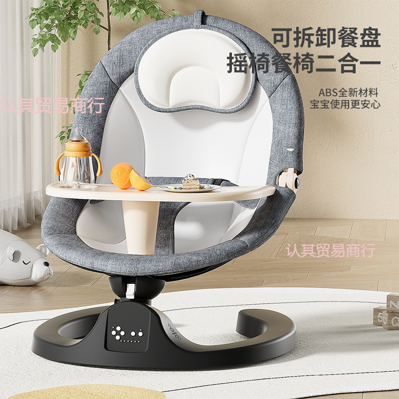 Miniatura 2 de SILLA MECEDORA BABY ELECTRICA✨